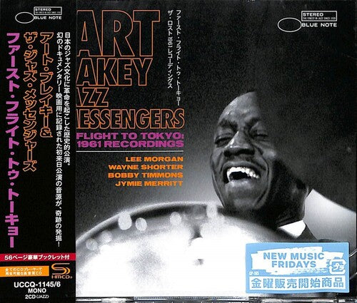 Art Blakey & the Jazz Messengers - First Flight To Tokyo: The Lost 1961 Recordings (2 x SHM-CD)