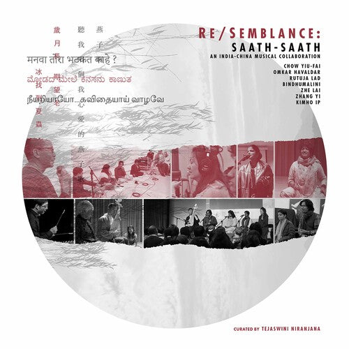 Resemblance/ Various - Resemblance