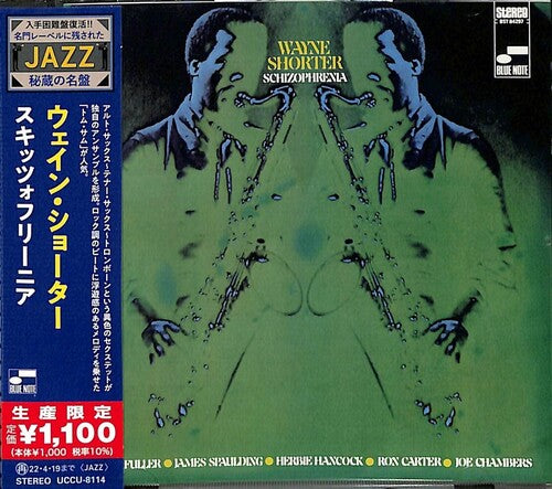 Wayne Shorter - Schizophrenia