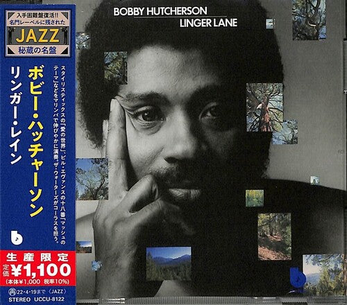 Bobby Hutcherson - Linger Lane