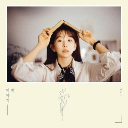 Kassy - Old Story (incl. 16pg Photobook)