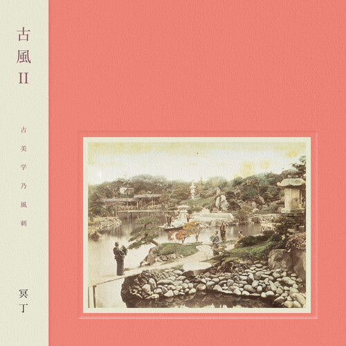 Meitei - Kofu II