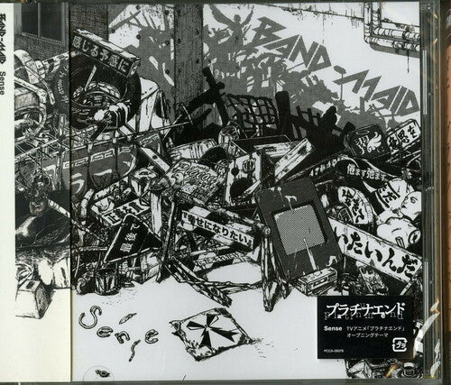 Band-Maid - Sense