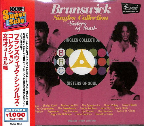 Brunswick Singles Collection: Female Vocals/ Var - Brunswick Singles Collection: Female Vocals / Various