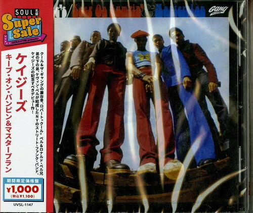 Kaygee's - Keep On Bumpin & Master Plan (incl. 6 Bonus Tracks)