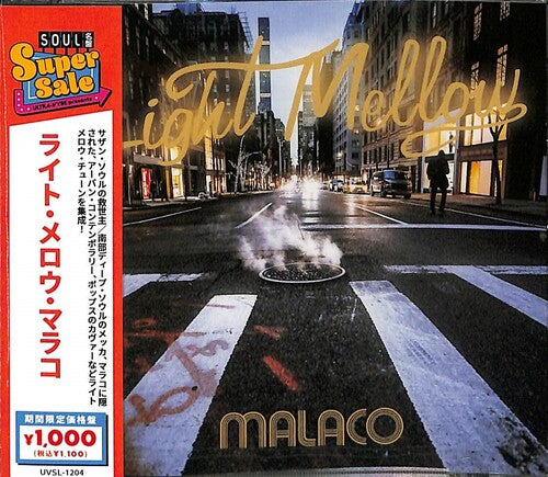 Light Mellow Maraco/ Various - Light Mellow Maraco / Various