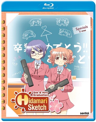 Hidamari Sketch Graduation – FYE