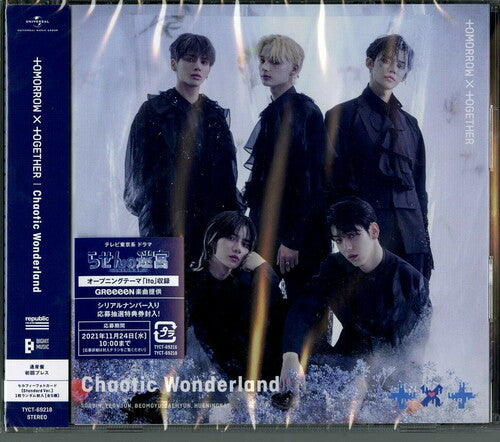 Tomorrow X Together - Chaotic Wonderland