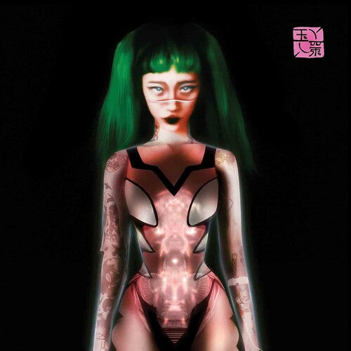 Yeule - Glitch Princess