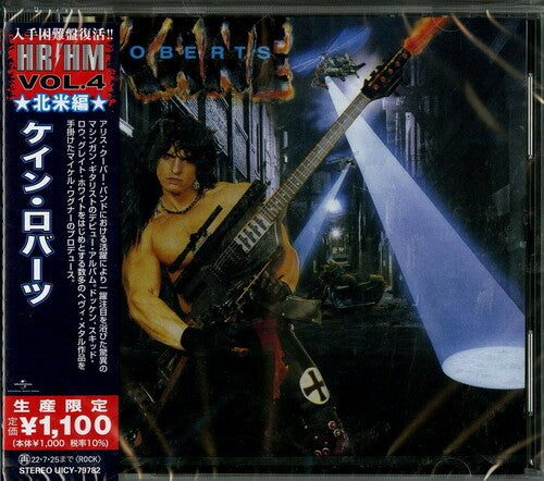 Kane Roberts - Kane Roberts