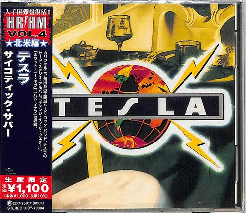 Tesla - Psychotic Supper