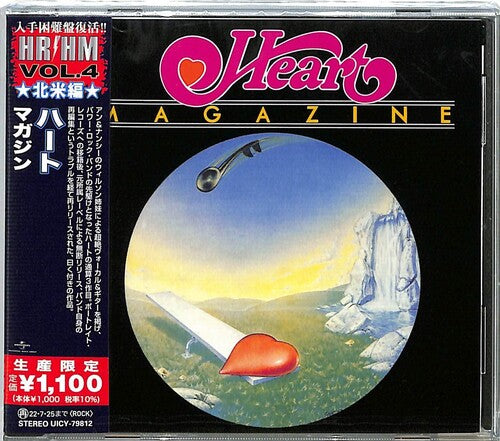 Heart - Magazine