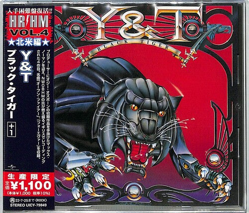 Y&t - Black Tiger