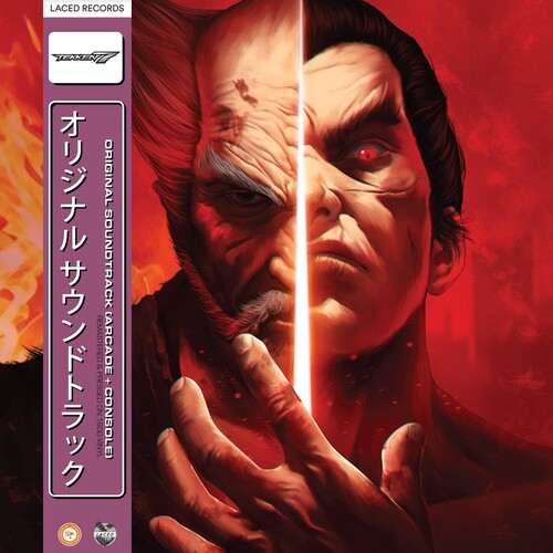 Namco Sounds - Tekken 7 (Original Soundtrack)