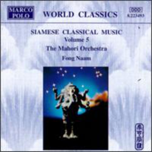 Mahori Orchestra/ Naam - Vol. 5