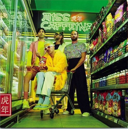 Miss Caffeina - El Ano Del Tigre (Yellow Vinyl)