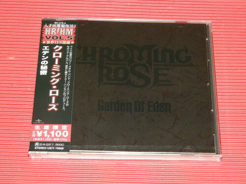 Chroming Rose - Garden Of Eden (Japanese Pressing)