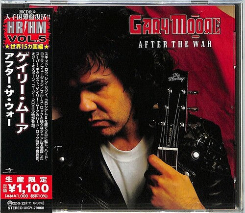 Gary Moore - After The War (Japanese Pressing) (incl. 4 bonus tracks)