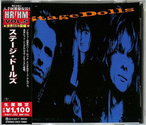 Stage Dolls - Stage Dolls (Japanese Pressing)