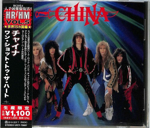 China - China (Japanese Pressing)