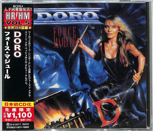 Doro - Force Majeure (Japanese Pressing)