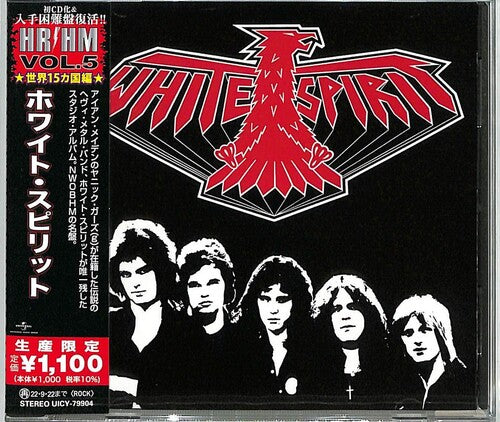 White Spirit - White Spirit - Japanese Pressing incl. 3 bonus tracks