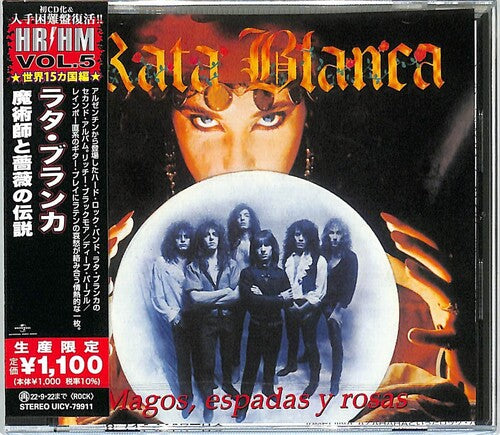 Rata Blanca - Magos. Espadas Y Rosas (Japanese Pressing)