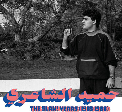 Hamid Shaeri - The SLAM Years