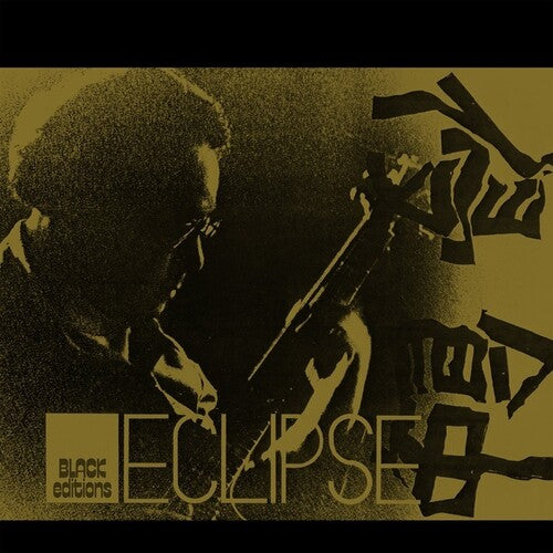 Masayuki Takayanagi / New Direction - Eclipse