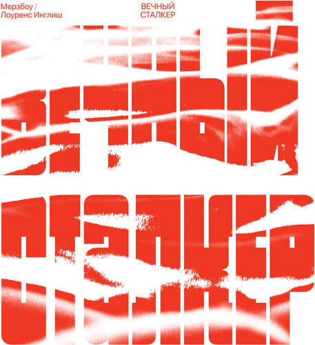 Merzbow - Eteral Stalker - Red & White Swirl