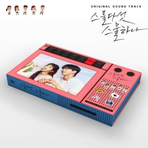 Twenty Five Twenty One/ O.S.T. - Twenty Five Twenty One (Soundtrack) - incl. 72pg Photobook, 6 Polaroids, 5 Photos + Sticker