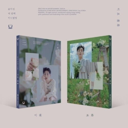 Yoon Ji Sung - Miro - incl. 72pg Photobook, Poster, Postcard, Sticker, Photo Stand + Photocard