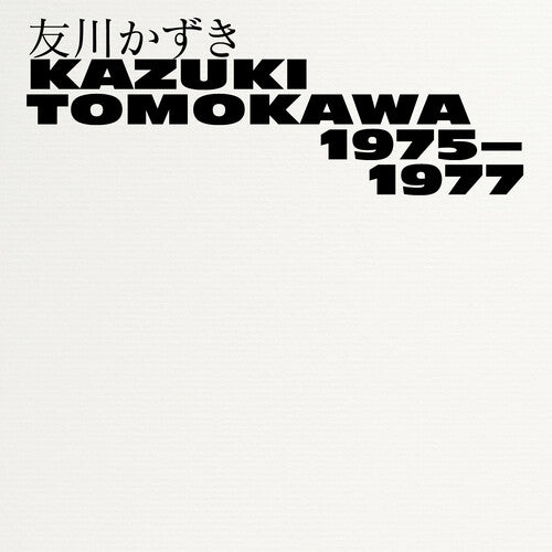 Kazuki Tomokawa - Kazuki Tomokawa 1975-1977