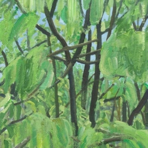 Jannabi - Jannabi A Collection Of Small Music II - incl. Booklet