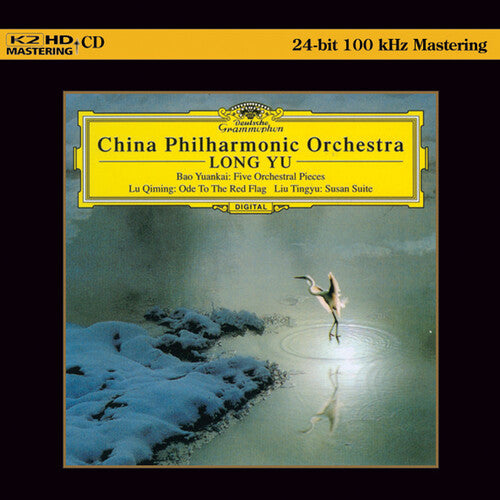 Long Yu / China Philharmonic Orchestra - Chinese Orchestral Works