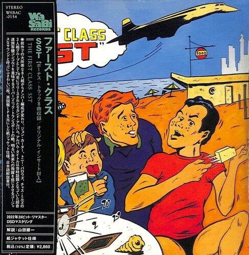 First Class - SST - Paper Sleeve - 24bit Remaster