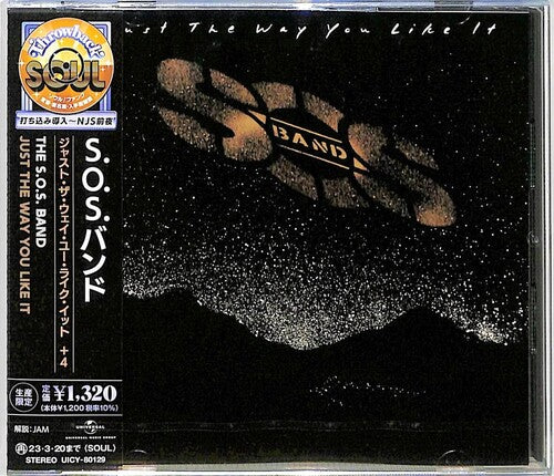 Sos Band - Just The Way You Like It