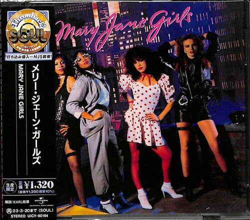 Mary Jane Girls - Mary Jane Girls