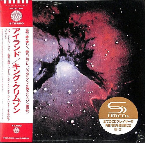 King Crimson - Islands - SHM-CD incl. Bonus Tracks