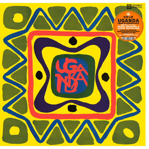 Akira Ishikawa / Count Buffaloes - Uganda (Dawn Of Rock)