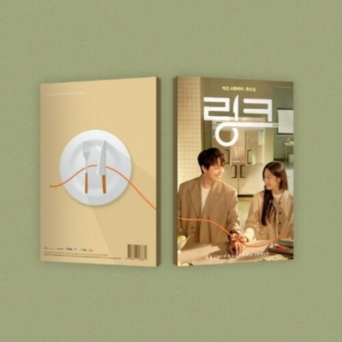 Link - Tvn Drama/ O.S.T. - Link - TVN Drama - incl. Booklet, Photocard + Poster