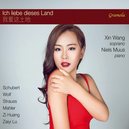 Huang/ Wang/ Muus - I Love This Land