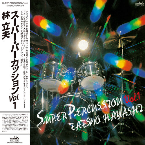 Tatsuo Hayashi - Super Percussion Vol.1