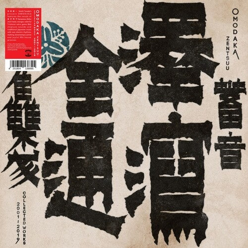 Omodaka - Zentsuu: Collected Works 2001-2019