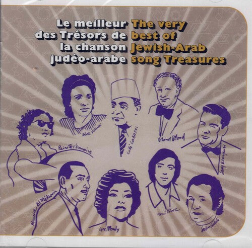 Le Meilleur Des Tresors De La Chanson Judeo-Arabe - Le meilleur des tresors de la chanson judeo-arabe (Various Artists)