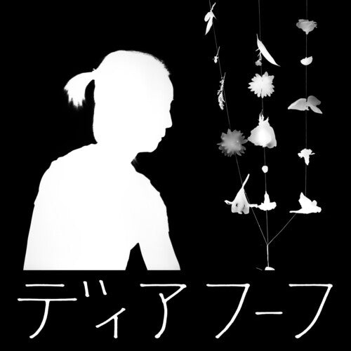 Deerhoof - Miracle-level