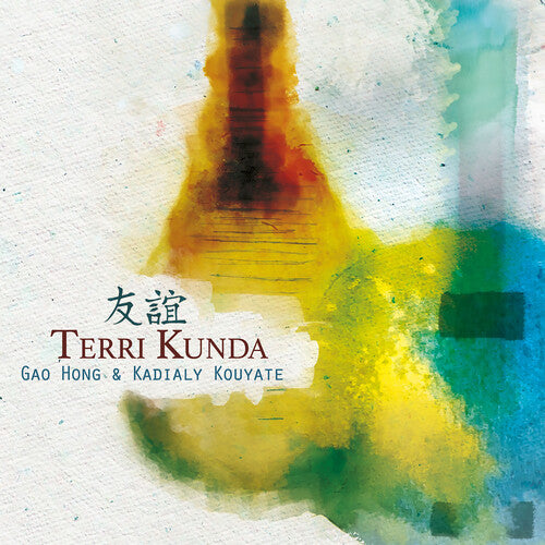 Hong/ Kouyate - Terri Kunda