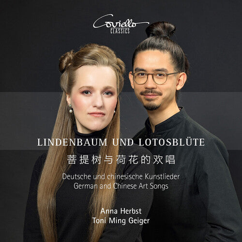 Mahler/ Schubert/ Herbst - Lindenbaum und Lotosblute