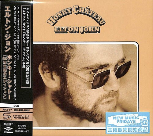 Elton John - Honky Chateau (50th Anniversary Edition) - SHM-CD