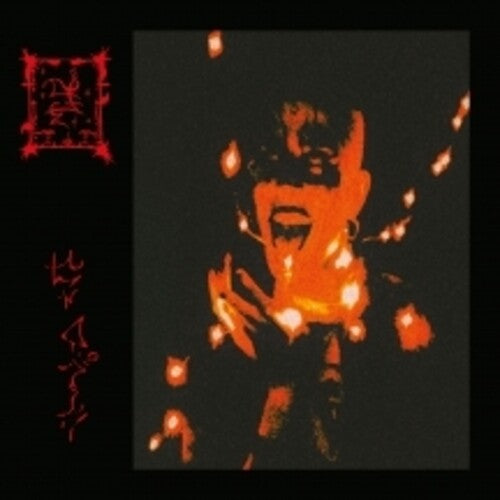 Trha - Vat Gelenva